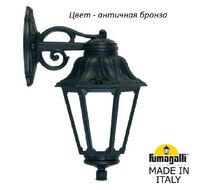 Уличный настенный светильник ANNA E22.131.000.BYF1RDN