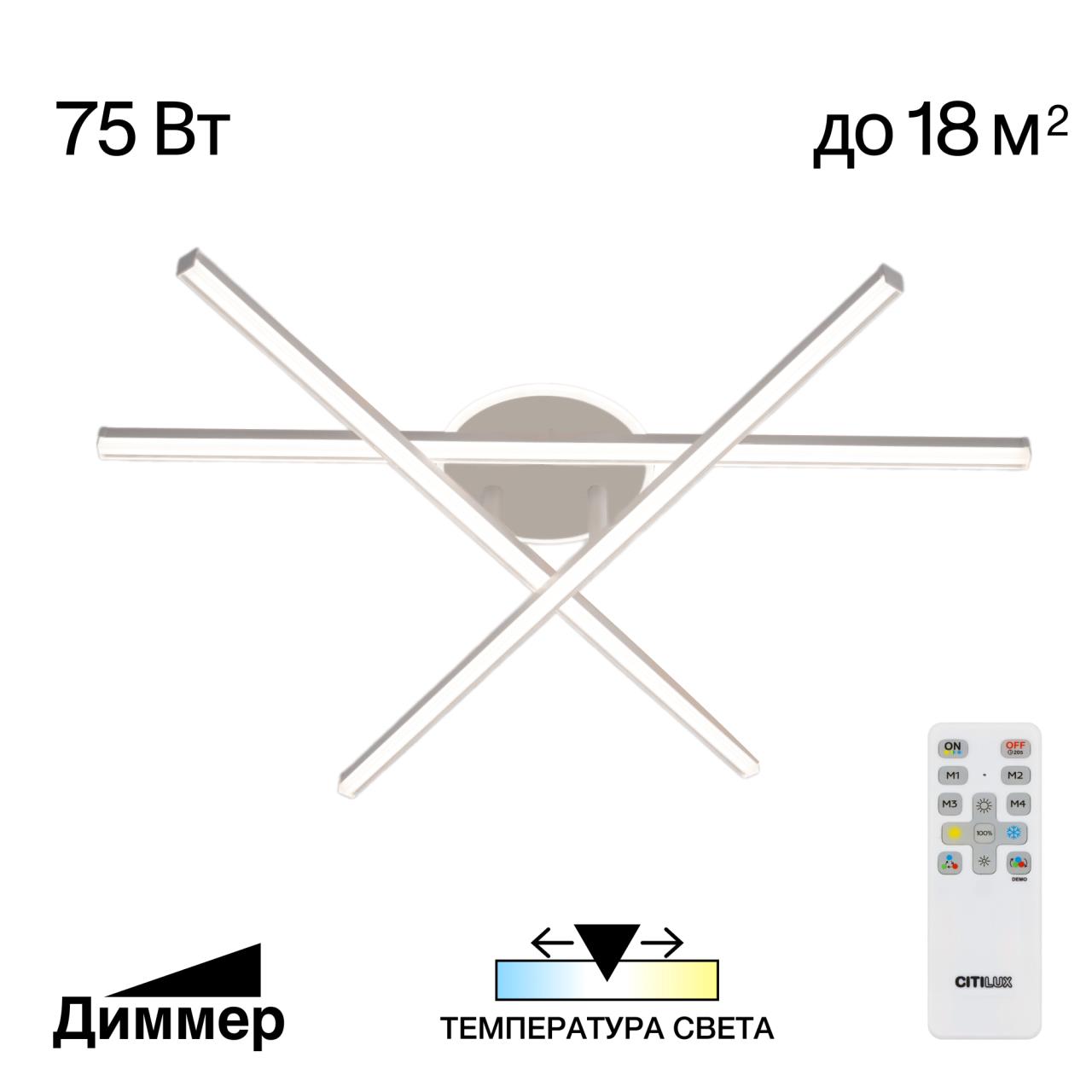 

Потолочная люстра CitiLux Trent CL203630, CL203630