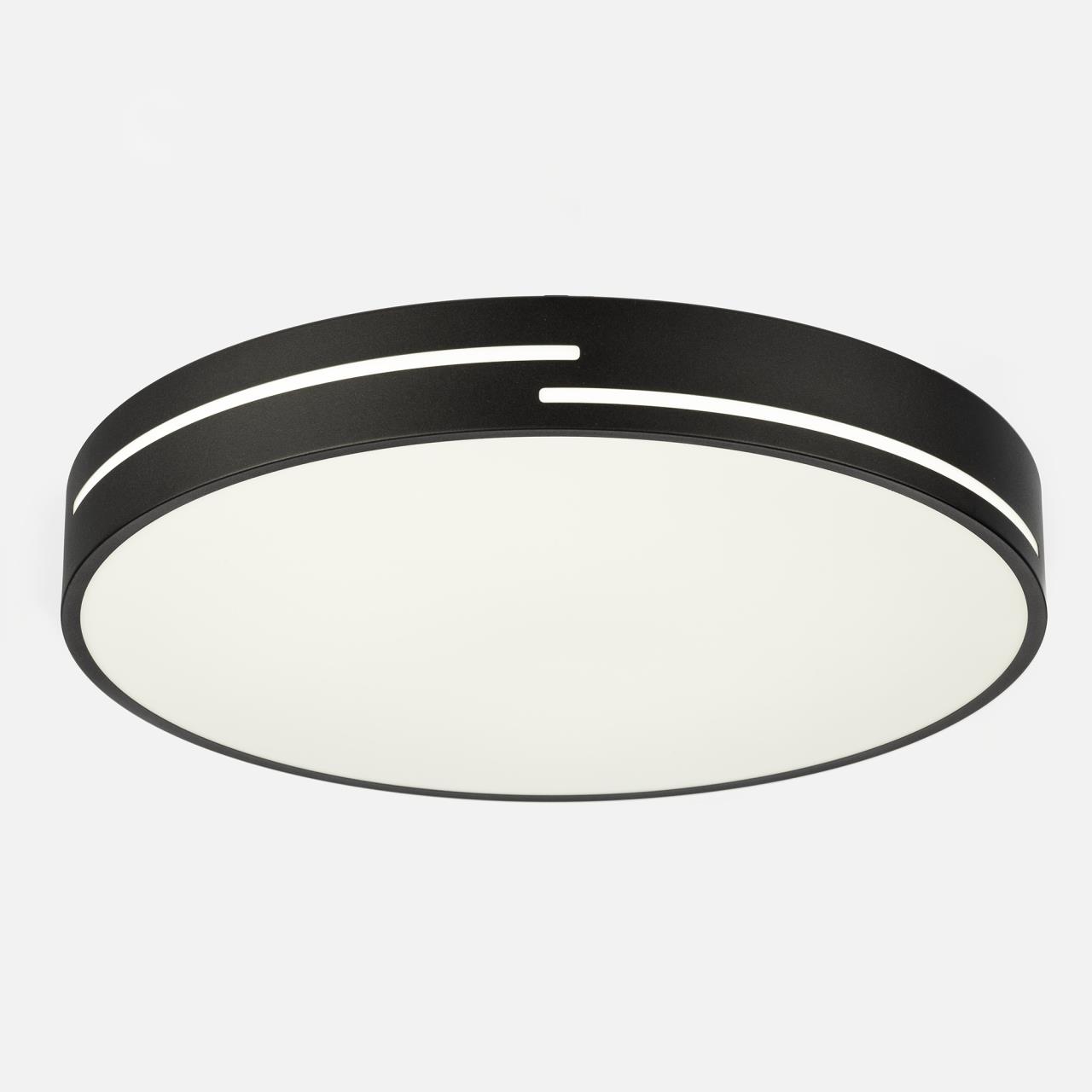 Потолочный светильник Citilux Купер Лайн CL72470GL1, цвет черный