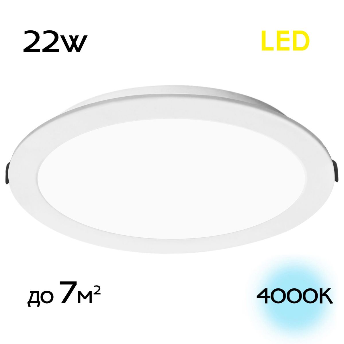 Citilux Галс CLD5522N Встраиваемый светодиодный светильник