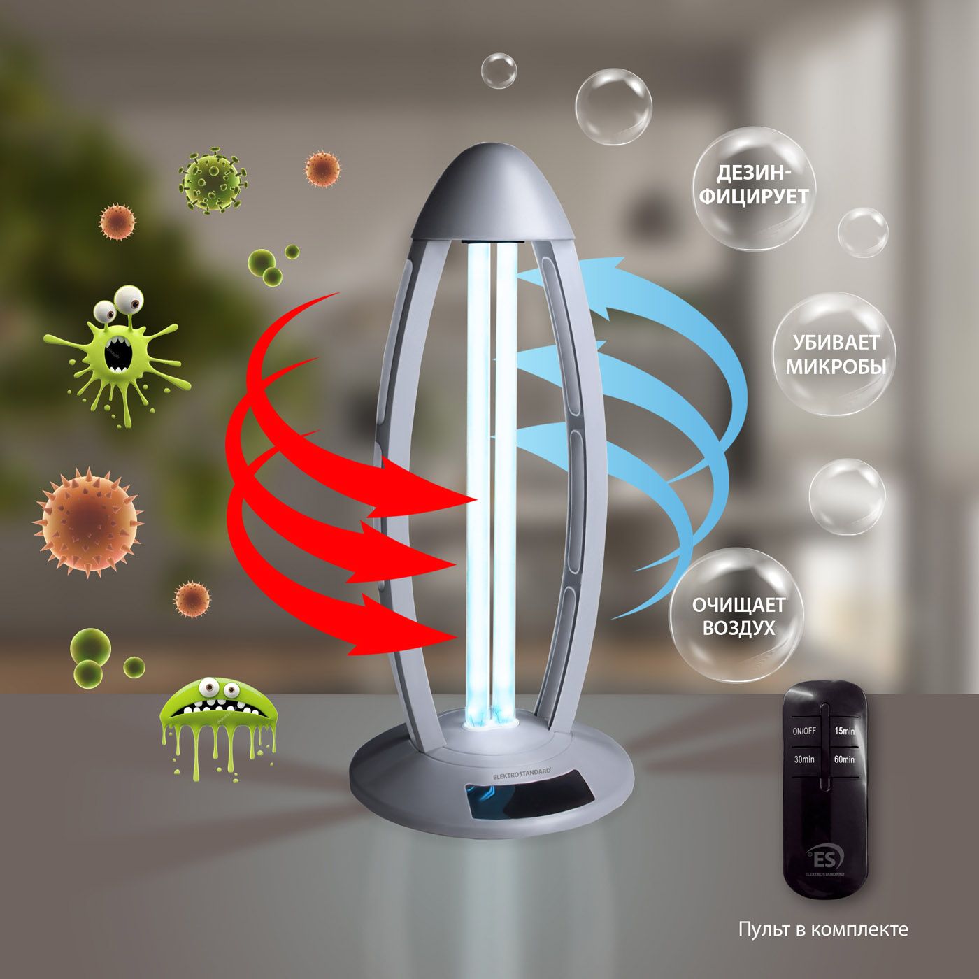 Бактерицидный ультрафиолетовый светильник Elektrostandard UVL a049893_ES –  купить в Самаре в интернет-магазине Светлый Сайт