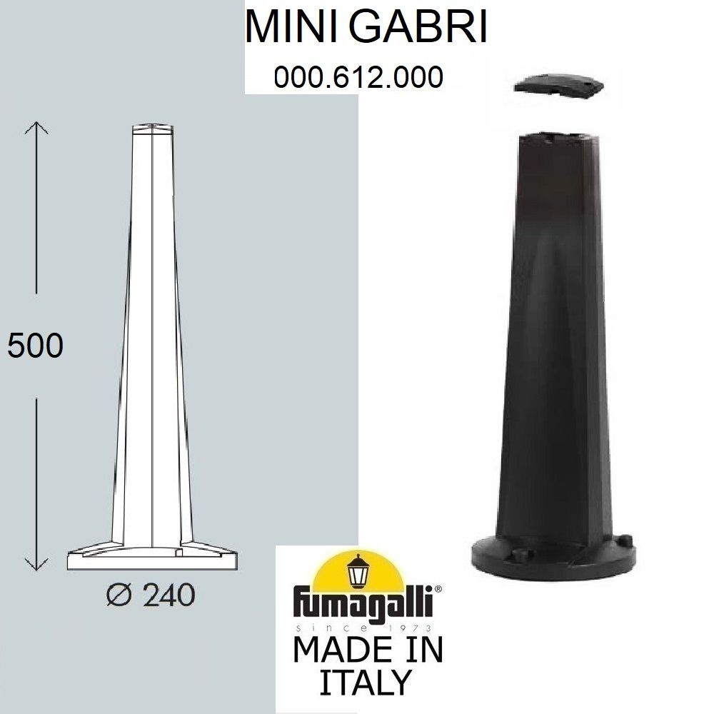 Парковый столб FUMAGALLI MINI GABRI 000.612.000.A0 000.612.000.A0