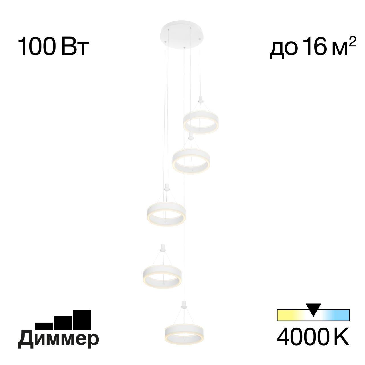 Подвесной светильник Citilux Дуэт CL719050 – купить в Нижнем Новгороде в  интернет-магазине Светлый Сайт