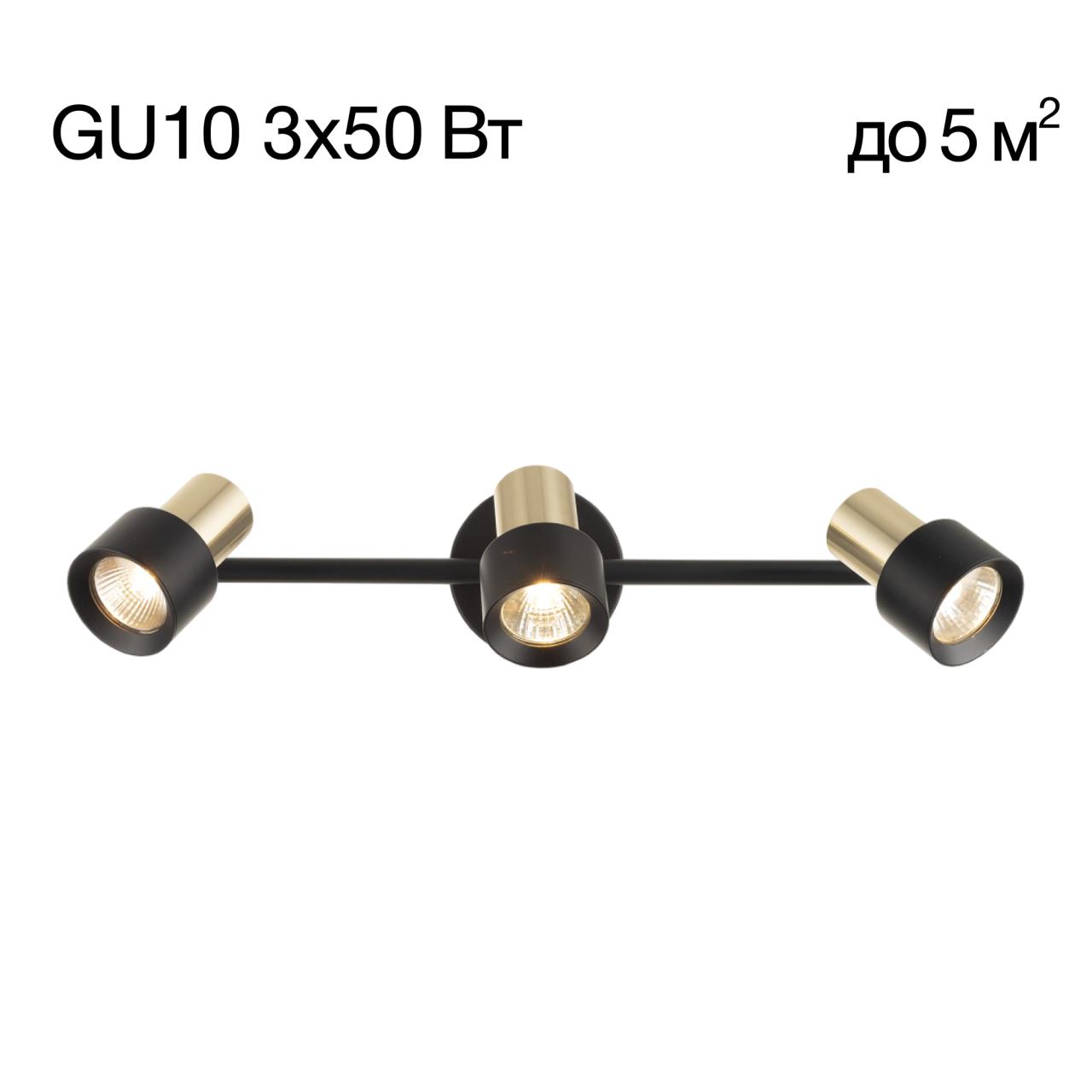 Спот CitiLux SAT CL505631 Вид №1