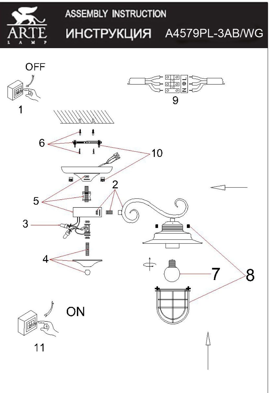 Люстра Arte Lamp a4579pl-3wg