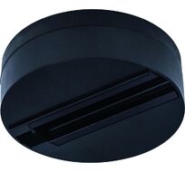 Шинопровод одноместный ARTE LAMPTRACK ACCESSORIES A510106