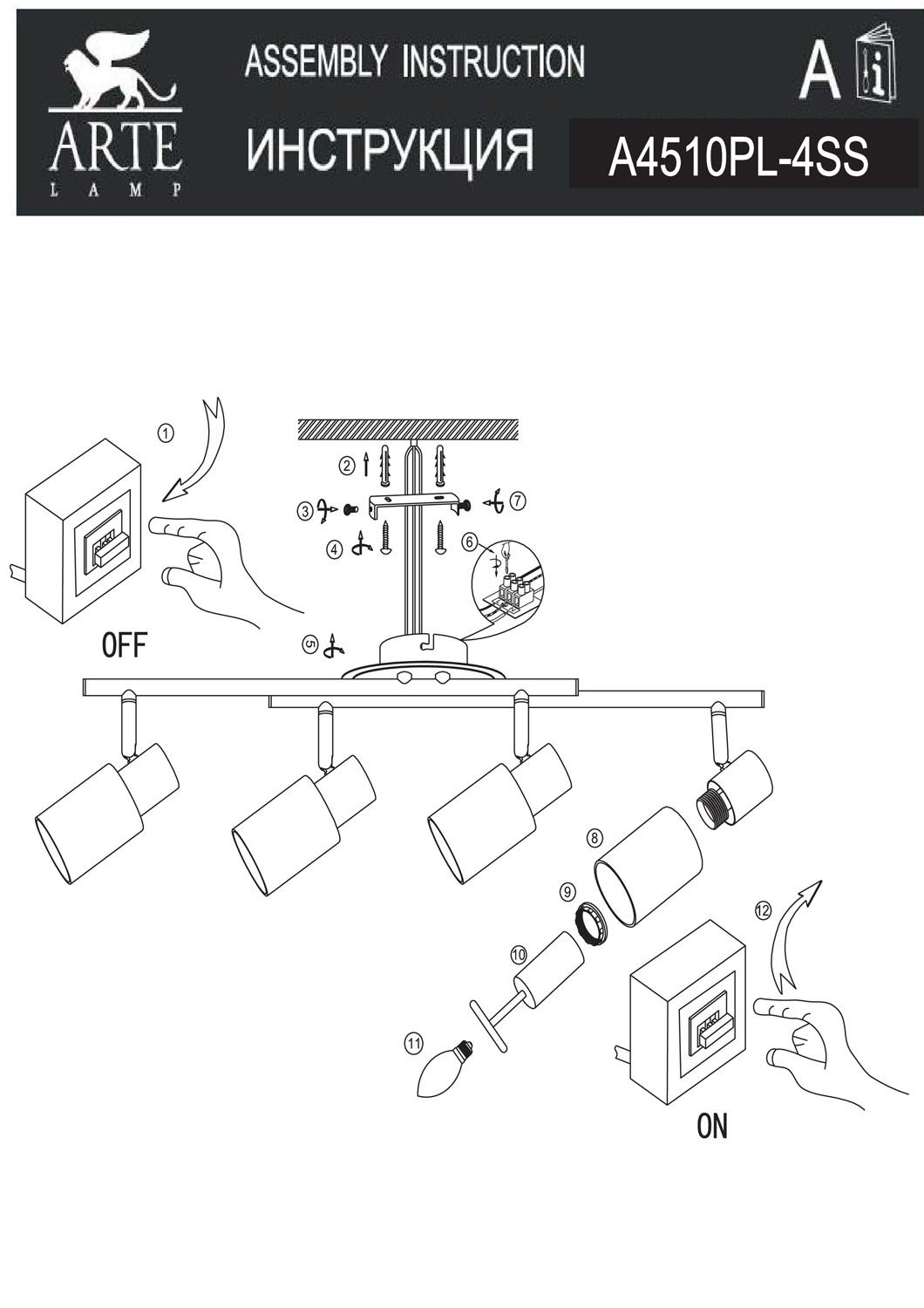 Спот ArteLamp CAVALLETTA A4510PL-4SS