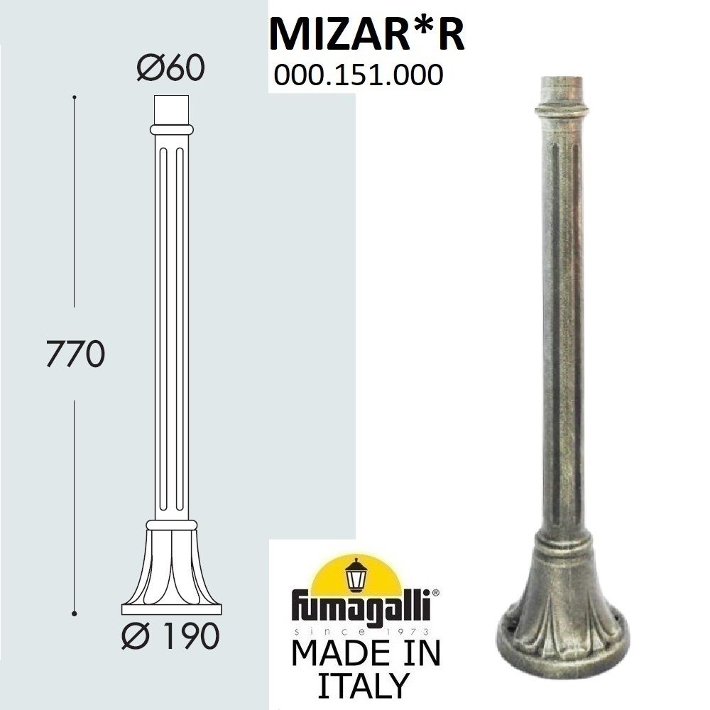 Парковый столб MIZAR 000.151.000.B0, цвет бронзовый - фото 1