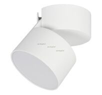 Накладной светильник Arlight SP-RONDO-FLAP-R95-16W Warm3000 028156_ARL